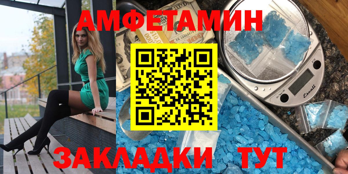 АМФ Premium Ульяновск