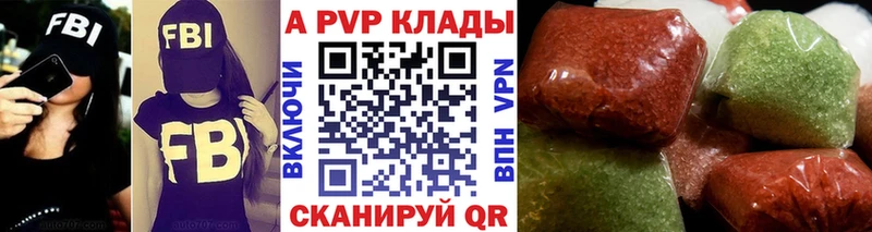 Alpha PVP Соль  сколько стоит  Ульяновск 