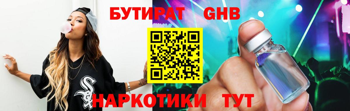 МЕФ Ульяновск