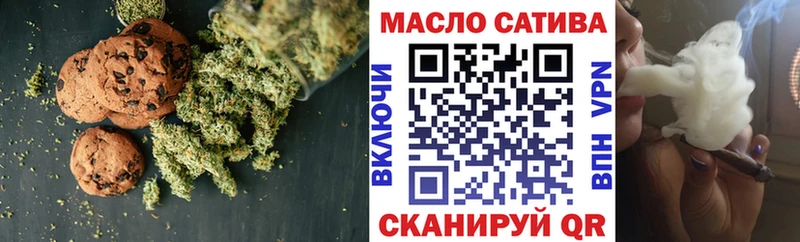 Еда ТГК конопля  Ульяновск 