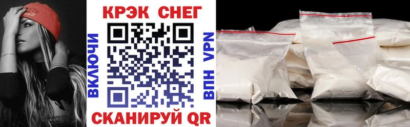 что такое   Ульяновск  COCAIN Эквадор 