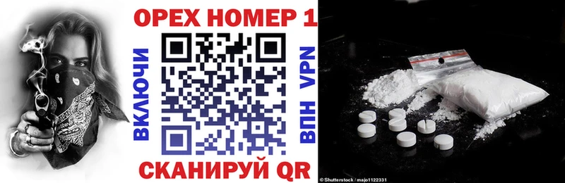 Кокаин Эквадор Ульяновск