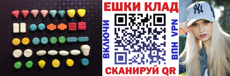ЭКСТАЗИ Punisher  наркошоп  Ульяновск 