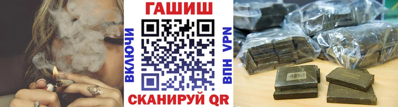 ГАШИШ Ice-O-Lator  Ульяновск 