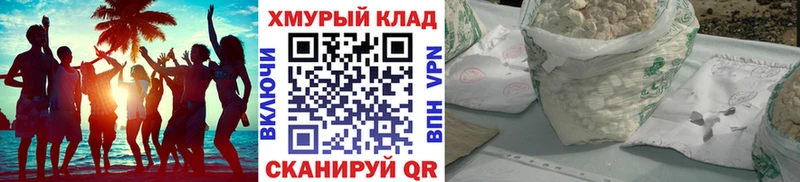 Героин гречка  Ульяновск 