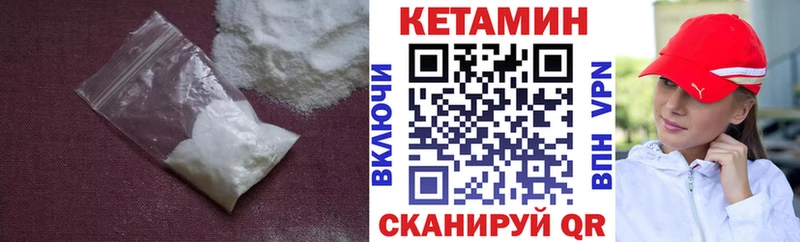 КЕТАМИН VHQ  Ульяновск 