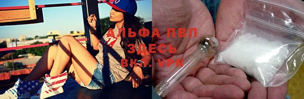 кокаин Балахна