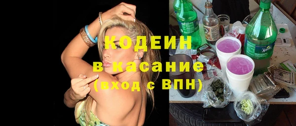 кокаин Балахна
