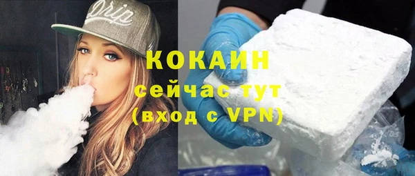COCAINE Баксан