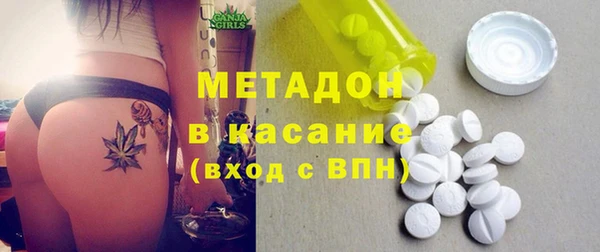мдма Балабаново