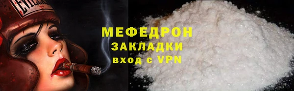 стафф Белокуриха