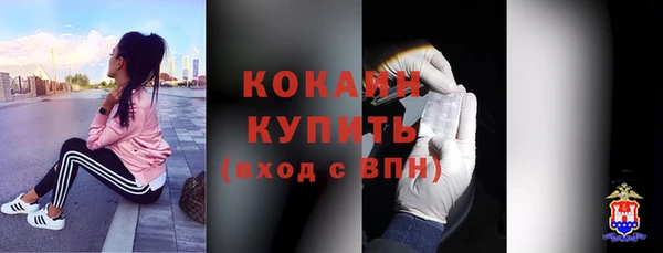 кокаин Покров