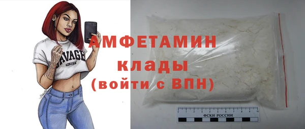 кокаин Балахна