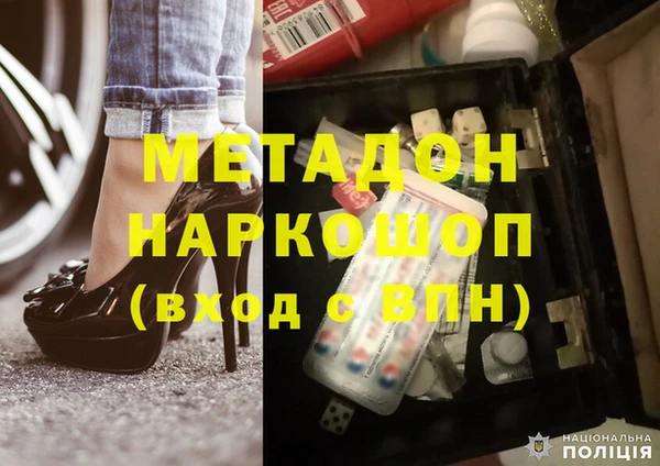 кокаин Балахна