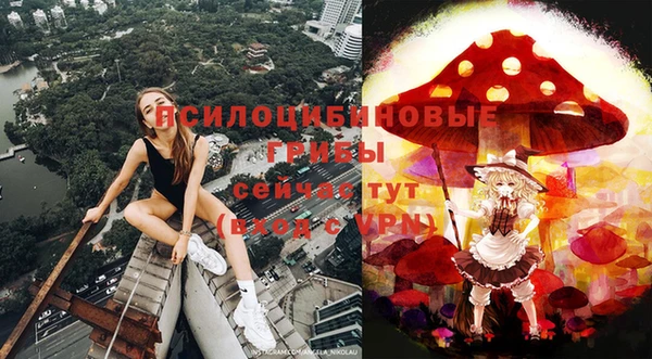 кокаин Балахна