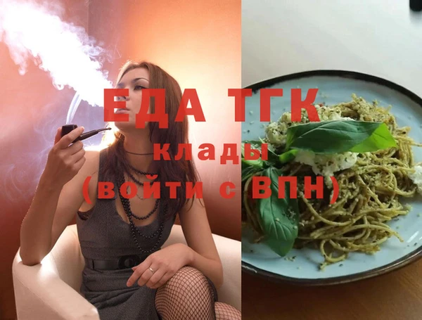 кокаин Балахна