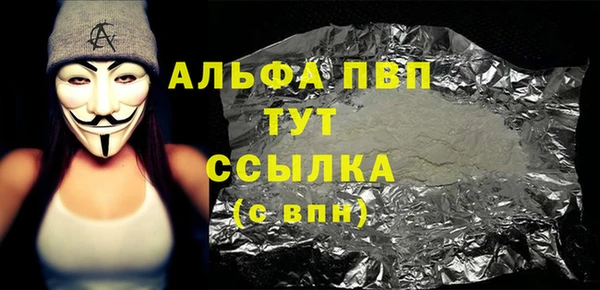 кокаин VHQ Покачи
