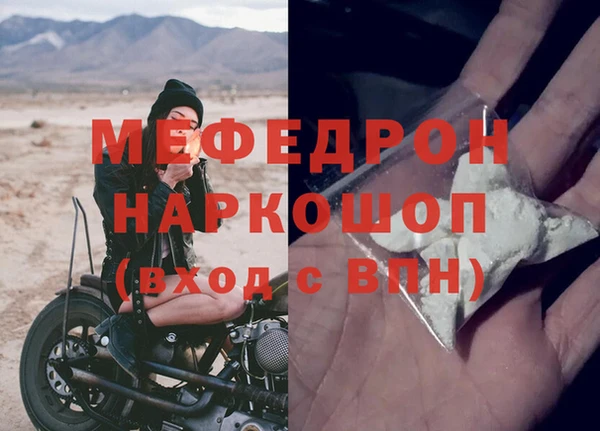 кокаин Балахна