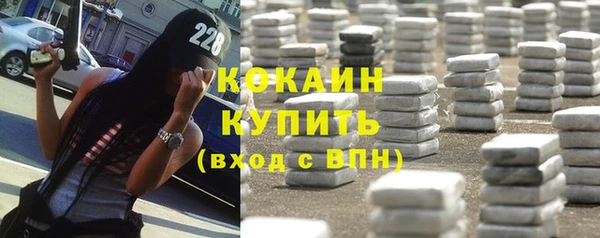 кокаин Балахна