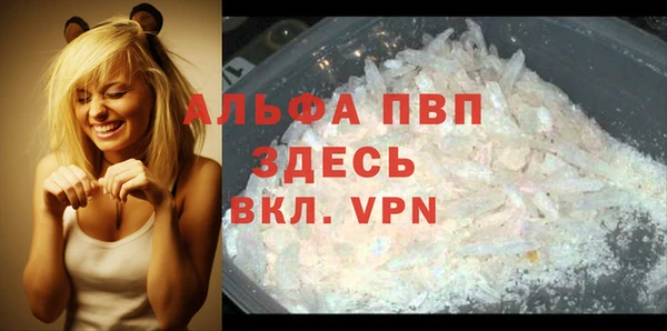 мдма Балабаново