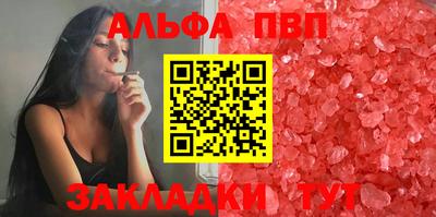 мяу мяу кристалл Конаково