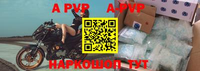 стаф Коммунар