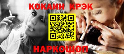 стаф Коммунар