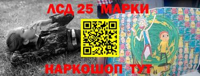 мяу мяу кристалл Конаково