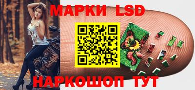 стаф Коммунар