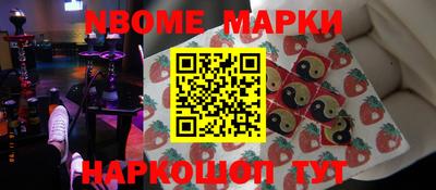 мяу мяу кристалл Конаково