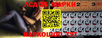 мяу мяу кристалл Конаково