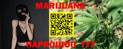 мяу мяу кристалл Конаково