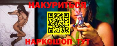 стаф Коммунар