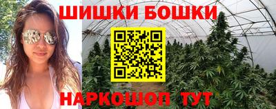 мяу мяу кристалл Конаково