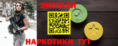 стаф Коммунар