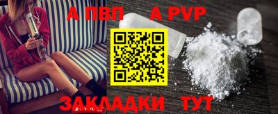 стаф Коммунар