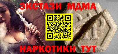 стаф Коммунар