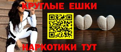 мяу мяу кристалл Конаково
