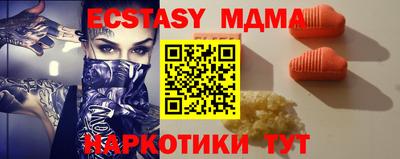 стаф Коммунар