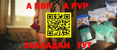 мяу мяу кристалл Конаково