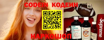 мяу мяу кристалл Конаково
