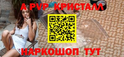 стаф Коммунар