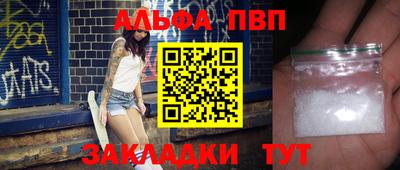 стаф Коммунар