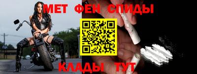 мяу мяу кристалл Конаково