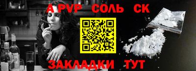 мяу мяу кристалл Конаково