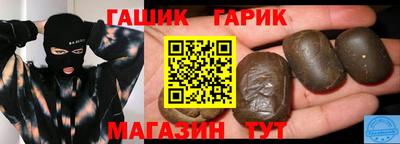 стаф Коммунар