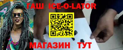 стаф Коммунар