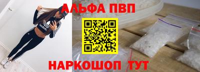 мяу мяу кристалл Конаково