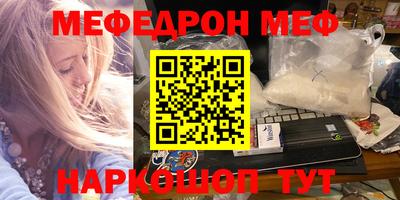 стаф Коммунар