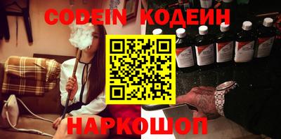 мяу мяу кристалл Конаково